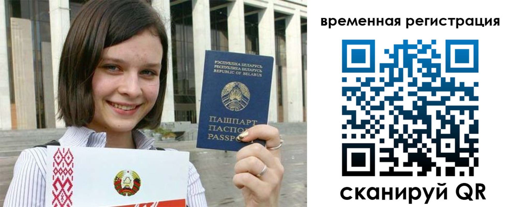 форма 3 в Советске