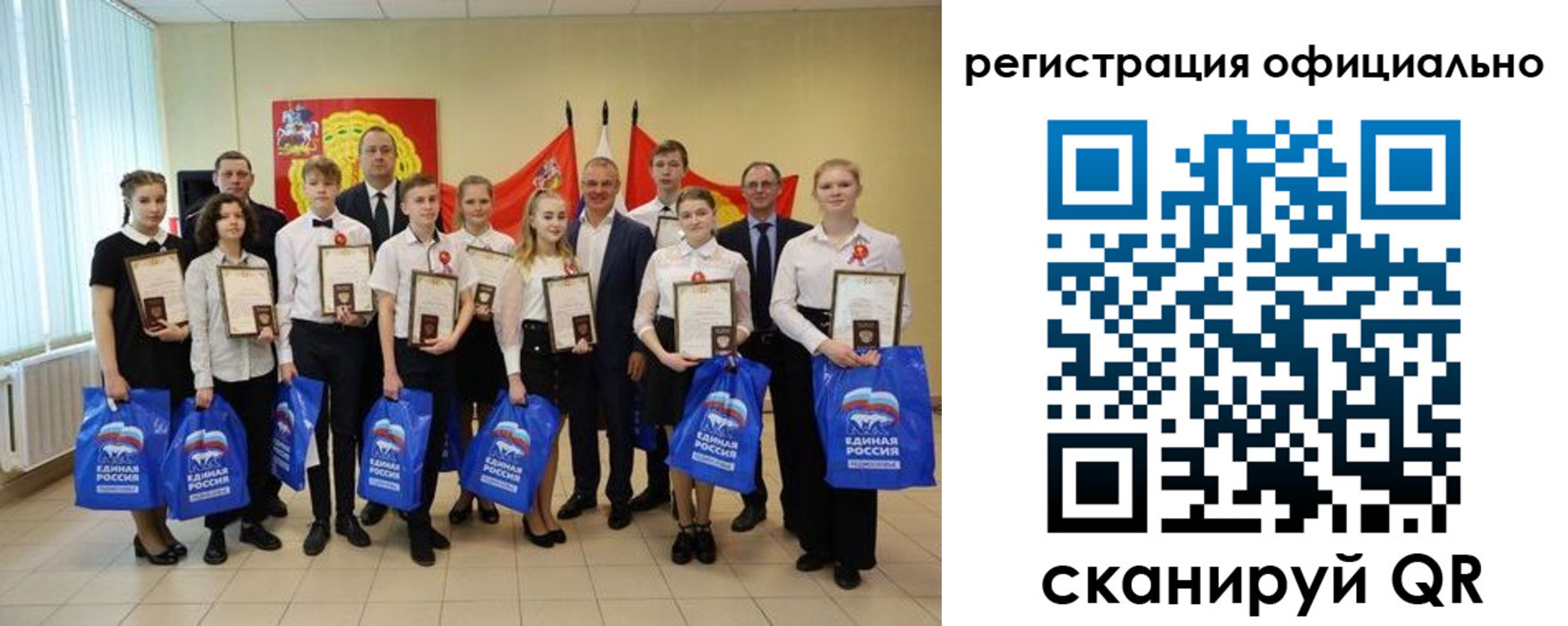 временная регистрация законно в Советске