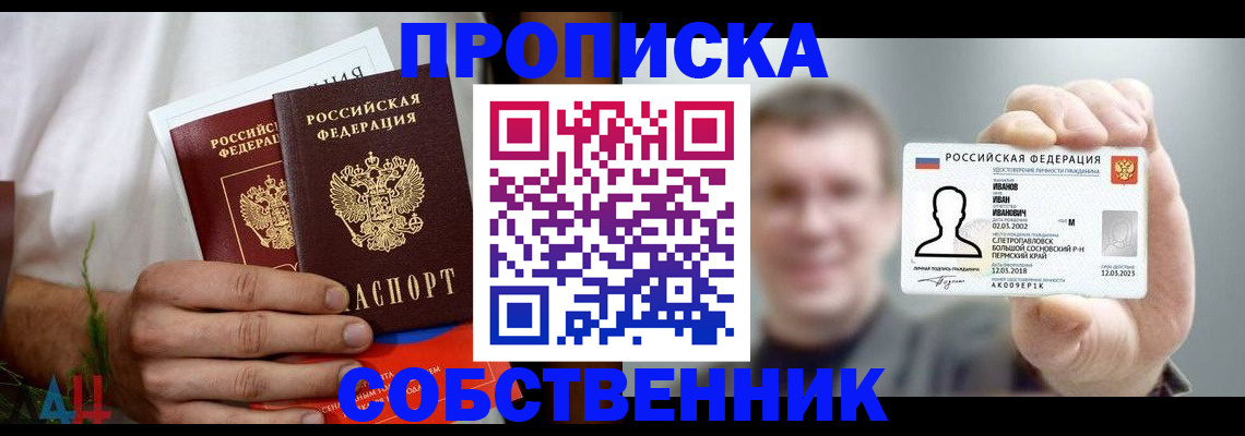 временная регистрация госуслуги в Советске